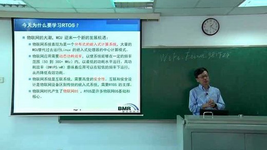 学习和掌握一种RTOS