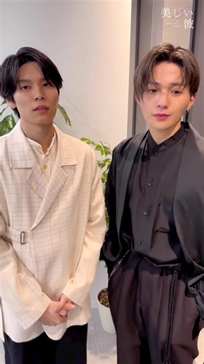 𝟐月𝟕日放送𝐒𝐓𝐀𝐑𝐓 𝐌𝐁𝐒／𝐓𝐁𝐒 #ドラマイズム 『 #美しい彼 』(シーズン2) 追加キャストが解禁となりました👏🏻 #ひらきよ さんからも 動画が届きました🐥👑🧣👗📸 #美しい彼 #八木勇征 #清居奏 #萩原利久 #平良一成 #mybeautifulman#utsukushiikare #yagiyusei #hagiwarariku #ひらきよ#劇場版美しい彼エターナル #