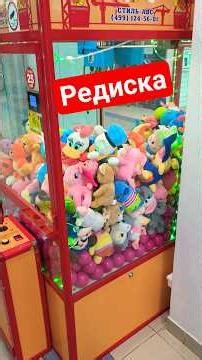 Плохой аппарат Хватайка #хватайка