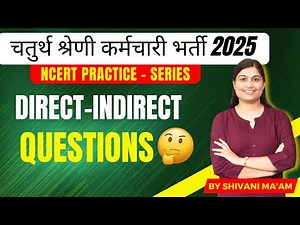 Direct-Indirect Masterclass with NCERT | चतुर्थ श्रेणी Grade 4th English | Shivani Ma’am | VIPM