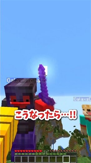 Saving My Friend with Superpowers 【Minecraft】 #Minecraft #Minecraft #minecraft #anige #tick