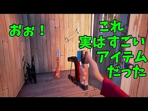 裏小屋ですごいものを見つけた！ これって・・！ Alpha2版 #6【ゲーム実況】ハローネイバー hello neighbor