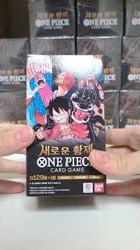 One Piece - Emperors In The New World Case Case Opening (Korean) #onepiece #onepiecetcg #tcg #korean