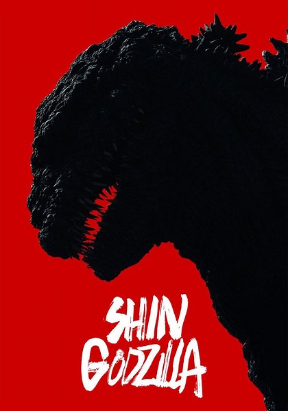 Shin Godzilla streaming: where to watch online?