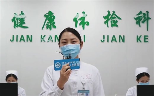 Vlog | 医护日常 |带你探访体检科，体检很重要哦