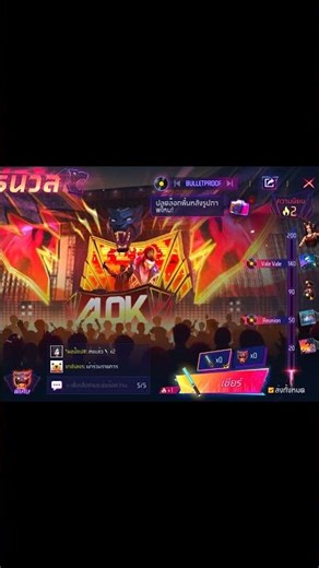 Beat Carnival Activities