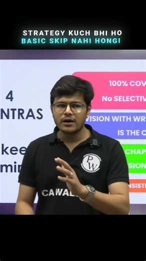 STRATEGY KUCH BHI HO BASIC SKIP NAHI HOGI💯 #physicswallah #cafoundation #pw #pwca
