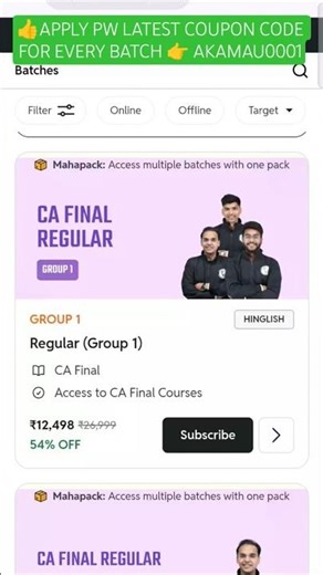 PW coupon code 2026 || physics wallah coupon code #pwcouponcode #couponcode