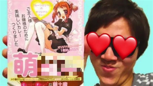 渋谷のロフトで買った萌えウンコ！Otaku Poop！