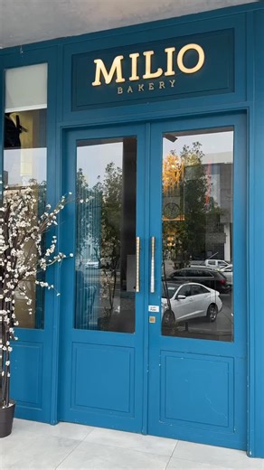miliobakery on Instagram‎: "A French breakfast experience in the heart of Jeddah 🇫🇷✨ Where every bite feels like a morning in Paris. تجربة فطور فرنسية في قلب جدة 🇫🇷✨ كل لقمة تحسّك كأنك في صباح باريسي #miliobakery #جدة #مخبز #مخبوزات_طازجة #jeddah #نكهات_فاخرة #حلويات_جدة"‎