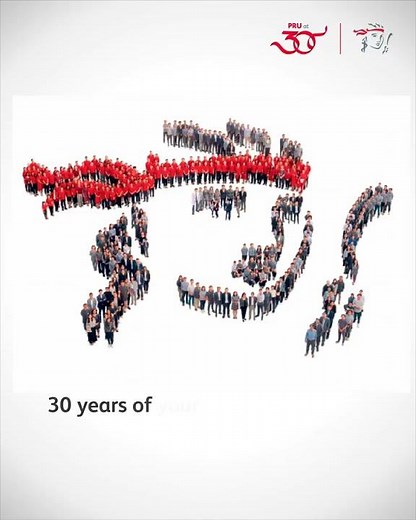 Pru Life UK: Your Trusted Partner and Protector