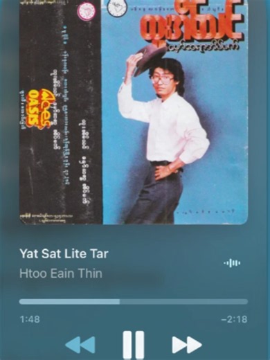 Yat Sat Lite Tar — Htoo Eain Thin (Lyrics by HYPE)