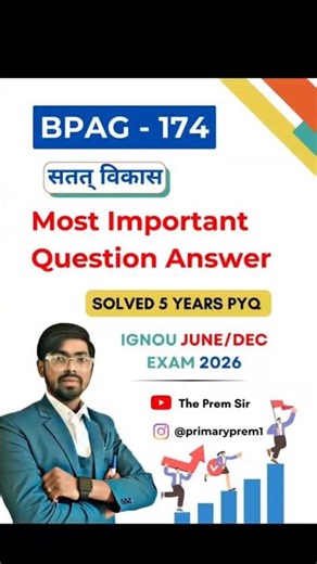 🔥How to download IGNOU notes | BPAG 174 Most Important Question and Answer Notes | Guess Paper