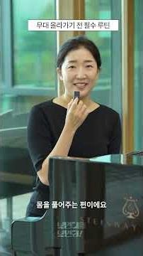 A Routine Tailored for Modern Life | [Just Look at the Music Stand!] #NationalChorusofKorea #Sopr...