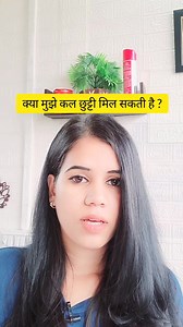 Daily used Sentences in English #English #hinditoenglish #education #learnenglish #englishspeaking #englishvocabulary #englishlearning #englishteacher | Viable English