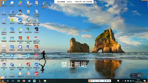 边坡分析软件Slide操作视频