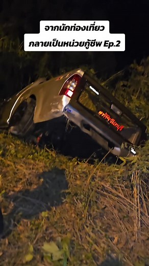 Lung_Jarr บน TikTok