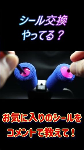 スライムがたっぷり詰まった耳穴を一気にほじくりかえす