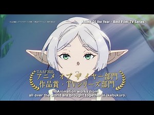 東京アニメアワードフェスティバル2026（TAAF2026）PV 30秒バージョン B