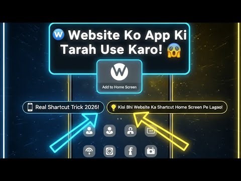🌐 Kisi Bhi Website Ka Shortcut Home Screen Pe Kaise Add Kare | Android Trick 2026 | Zafir Abbas