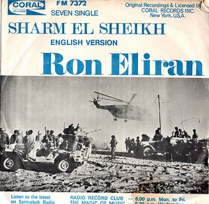 Ron Eliran - Sharm El Sheikh