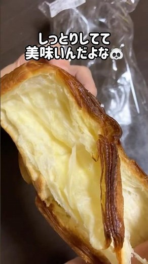 マックスバリューで1番売れてるパン「ツインクル」#パンダ#パン#食べ物 #食レポ#MaxValu