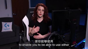 罗技G 让你能同时使用多个摄像头