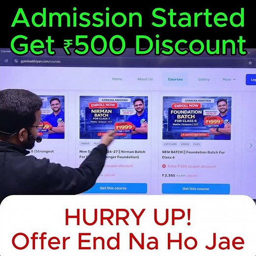 Admission Open 2026–27 | Class 6 to 10 | Strong Foundation & Board Prep | Gyan Ka Abhiyan