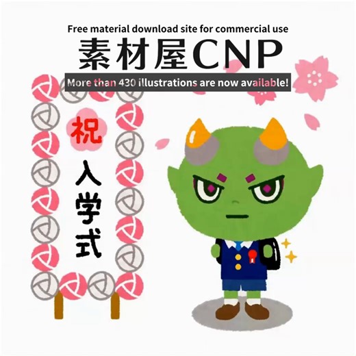 5/[CNP / Sozaiya-CNP]Free resource site Sozaiya CNP!🌸https://t.co/2d4X7sS4gv✅Over 430 items available ✅Great for event records and daily journals✅Seasonal materials for spring, summer, autumn, and winter✅Search by character✅No credit required✅Available for AI use!