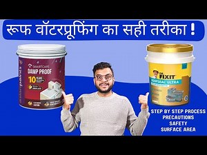 Asian Paints Damp Proof & Dr. Fixit Roof Seal – waterproofing of roof step by step !