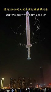 Amazing Drone Views From Above 🚁#drone#dronevideo#aerialview