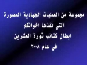 Burning American hummers