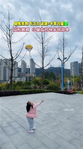 A small parachute can make your children happy all day long. Playing outside for a while after s