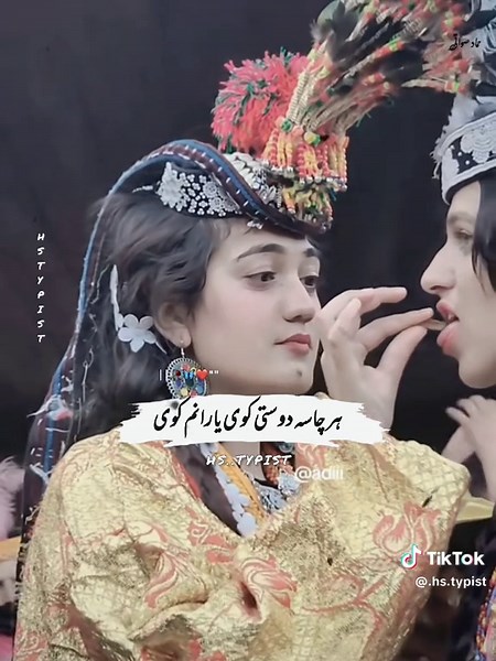 Jeni beya bewafa she haga halak parede #video #sad #love #pashto #tiktok @🫶ANWER TYPISTS🍁 @👑 KPK FUNNY KING 👑🐓 @🥀🌼 حسن پرست سواتی 🌼🥀 @HS TYPIST @⤕ℍ𝕒𝕪𝕒𝕥_𝕨𝕣𝕚𝕥𝕖♡¸.•*