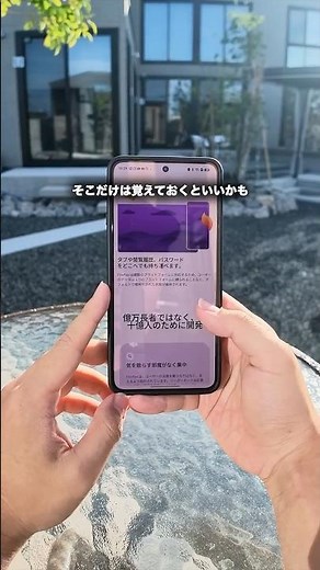 このブラウザ、実はめちゃめちゃ便利になってた