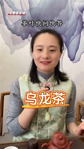 Can You Ace This Tea Trivia Quiz? TeaKnowledge TeaCulture Tea Trivia Quiz