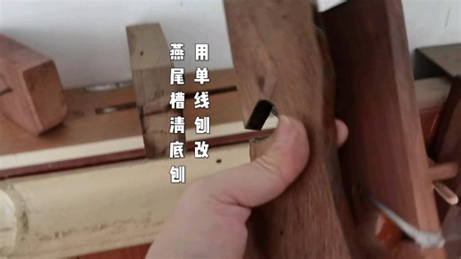 木工手动工具整理改进