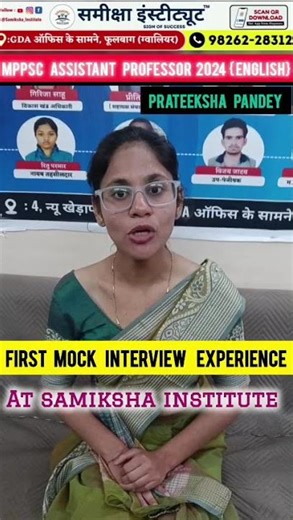 MPPSC Assistant Professor English Interview Mock Experience | #samikshainstitute