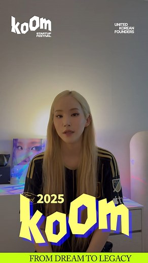 Discover the KOOM Festival 2025 hosted by United Korean Founders (UKF) in New York City, October 16–18 at the Duggal Greenhouse. ✨ What’s inside KOOM • Daytime Conference & Brand Expo (9 AM–5 PM) featuring global founders, investors, and innovators • Evening Live Concerts (7 PM–12 AM) with unforgettable performances • Special networking events, welcome party, and cultural showcases Join us as we bring together Korean and global entrepreneurs, investors, creators, and communities — building the f