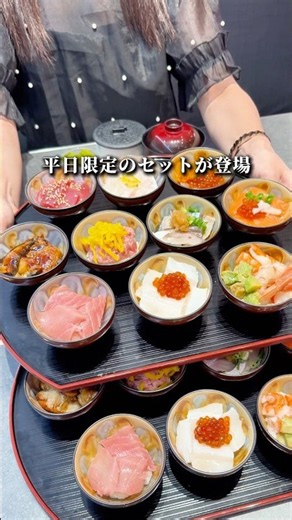 横浜駅で新しく始まった平日限定ランチ #横浜グルメ