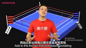 5.9K views · 149 reactions | Pro-Wrestling in China, what's the deal? | China Plus Culture | Facebook