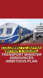 24K views · 1.1K reactions |  Colombo to Jaffna within 5 Hours,...