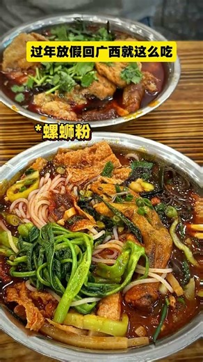 Eating My Way Through Guangxi: A Spring Festival Food Adventure