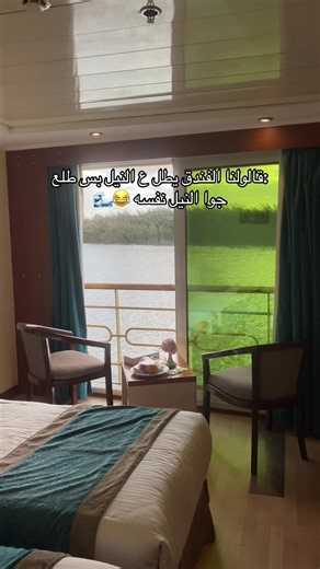 ‏يجنن المكان احلى من مااتوقعنا 🤍 #مصر #النيل | the nile river in egypt