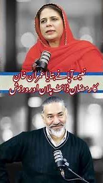 Ramzan Diet Plan Aur Fitness Tips | FT: Naima Apa | Irfan Asghar