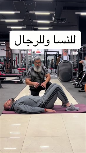 ‏#المدرب حيدر الهيبه #العراق #بغداد