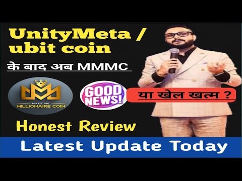 #mmmc । make millionaire coin । Unity Meta Token Scam । #UltraverseCoin । #ubitcoin latest Update ।