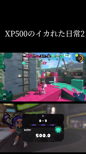 XP500のイカれクリップ集#スプラトゥーン3