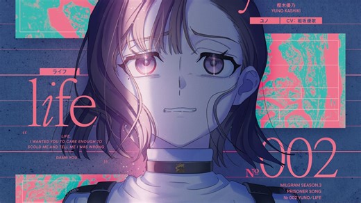 「DECO*27×人气声优」MILGRAM 第三审 角色歌 Vol.1专辑