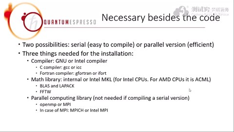 Quantum Espresso教程2019 4. Linux上的编译